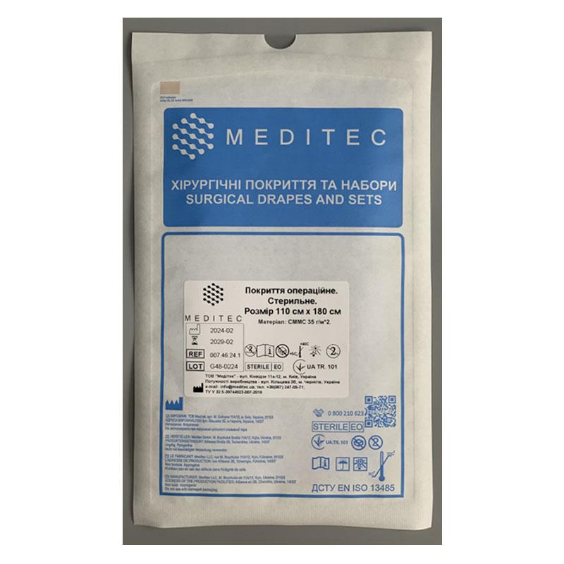 Покриття операційне. Стерильне. Розмір 110 см х 180 см, матеріал СММС 35 г/м*2 Meditec